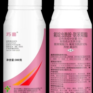 针对红蜘蛛农药，柑橘柠檬等