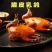 【脆皮流汁乳鸽】250克整只爆汁脆皮乳鸽商用厂家直发精品