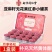 南京同仁堂乐家遐龄亚麻籽无花果红参茶225g循环养雌黄体
