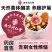 南京同仁堂乐家遐龄亚麻籽无花果红参茶225g循环养雌黄体