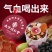 南京同仁堂乐家遐龄亚麻籽无花果红参茶225g循环养雌黄体