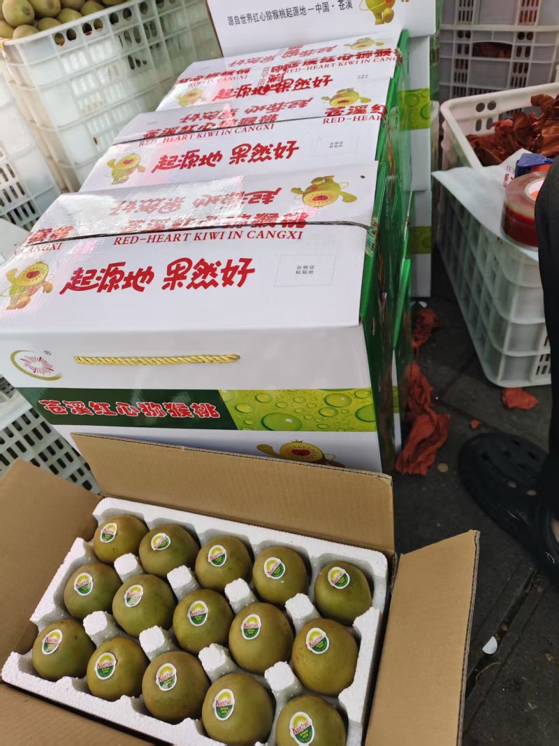 苍溪红心猕猴桃方礼盒装基地直发质量保证全国发货包邮