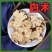 正宗白术中药材白术干货正规白术片大白术片蜂窝片