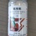 70%吡虫啉高含量杀虫剂抗性蚜虫专杀蔬菜果树农用打虫