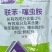 2%联苯噻虫胺颗粒剂韭菜韭蛆地下害虫杀虫剂农药