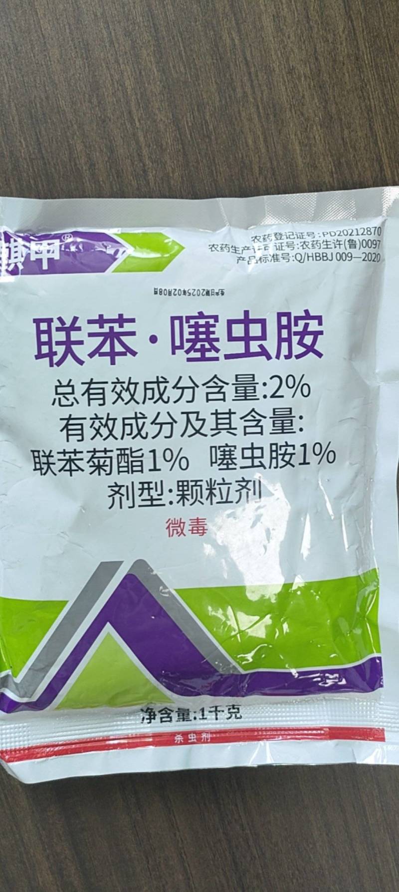 2%联苯噻虫胺颗粒剂韭菜韭蛆地下害虫杀虫剂农药
