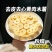 2025新鲜黄肉去皮去心木薯全程人工操作