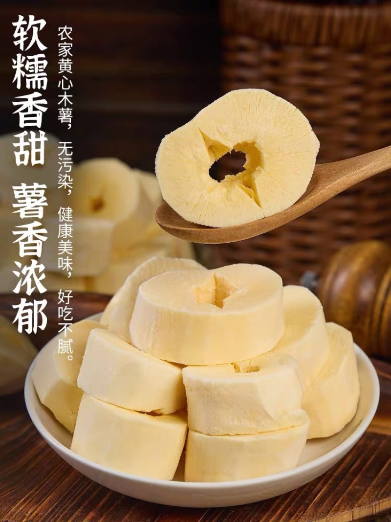 2025新鲜黄肉去皮去心木薯全程人工操作