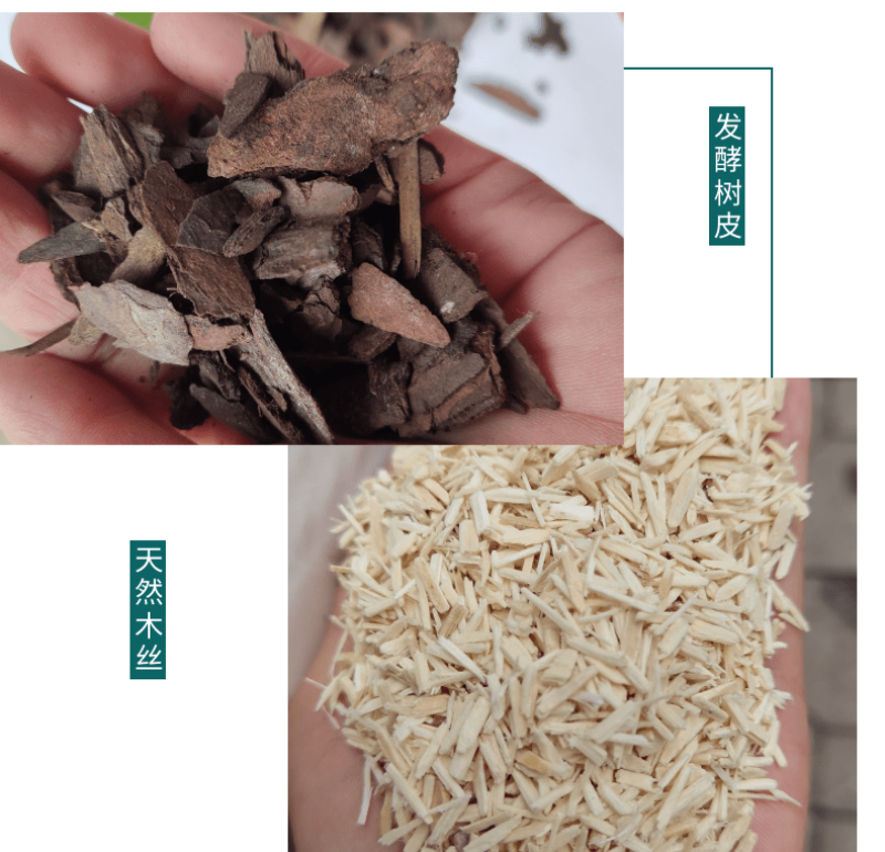 有机覆盖物染色木丝木块发酵松树皮打磨树皮