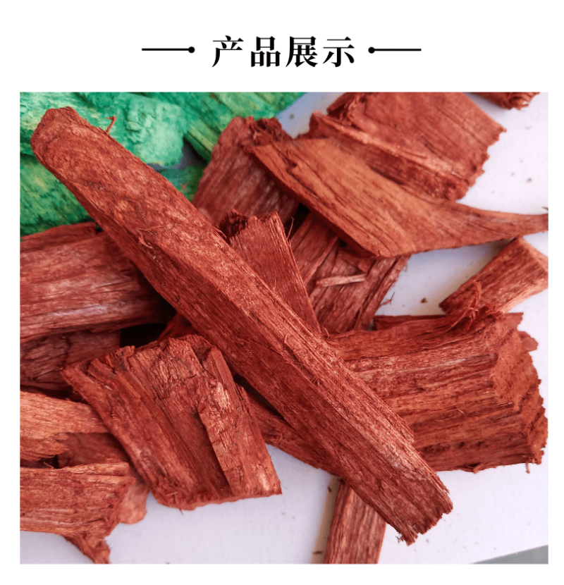 有机覆盖物染色木丝木块发酵松树皮打磨树皮