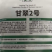 豌豆种子采豆角豌豆种子中豌6号升级品种中豌11号豌豆种子