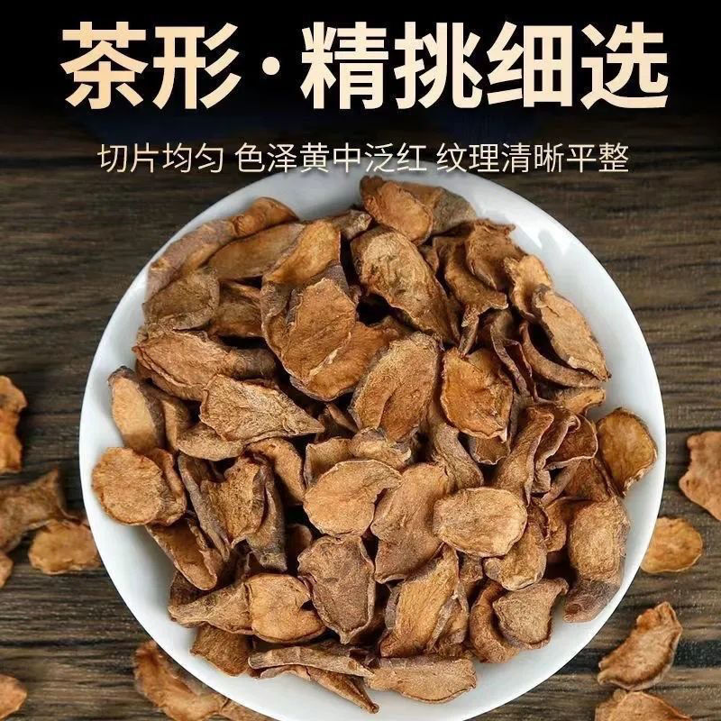 正品胰岛果自然晾晒健康胰岛果茶胰岛果泡水泡茶