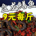 手撕盘龙鳝香酥盘龙鳝，麻辣盘龙鳝鳝鱼，香辣盘龙鳝盘龙黄鳝