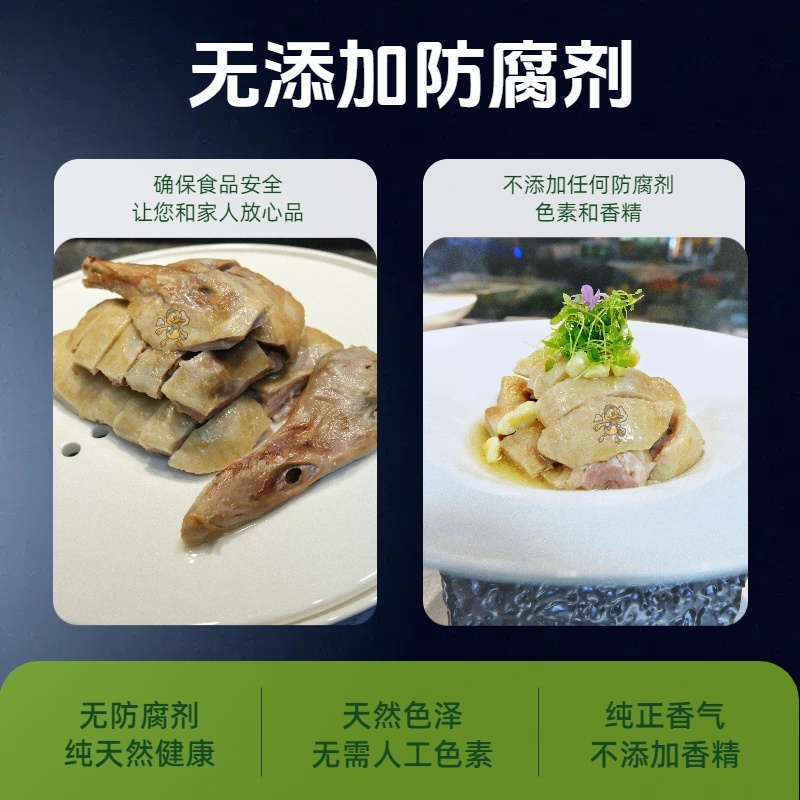 【热销】南京特产盐水鸭熟食卤菜礼盒实力厂家招大区代理