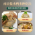 【热销】南京特产盐水鸭熟食卤菜礼盒实力厂家招大区代理