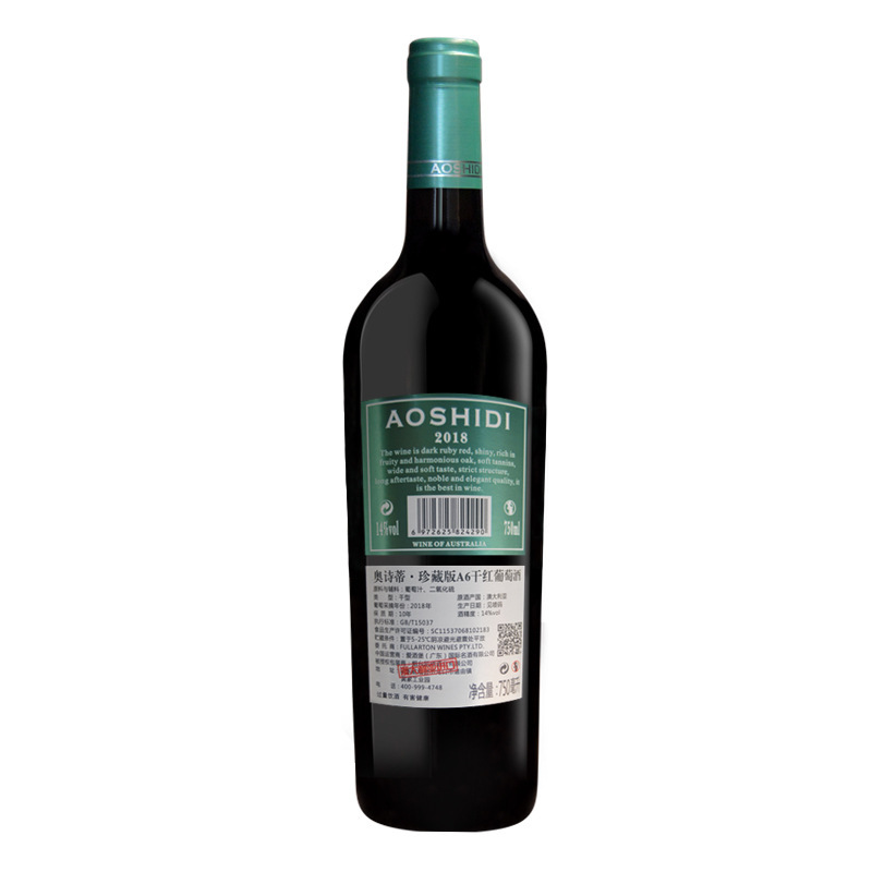 澳洲原酒奥诗蒂A6干红葡萄酒