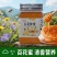 天然百花蜜【提供第三方检测报告】