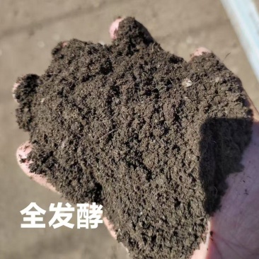 四川发酵羊粪新鲜羊粪13一袋