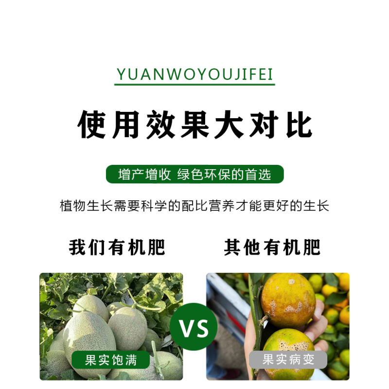 微生物发酵羊粪，有机肥，肥料，禽畜粪便，微生物菌肥