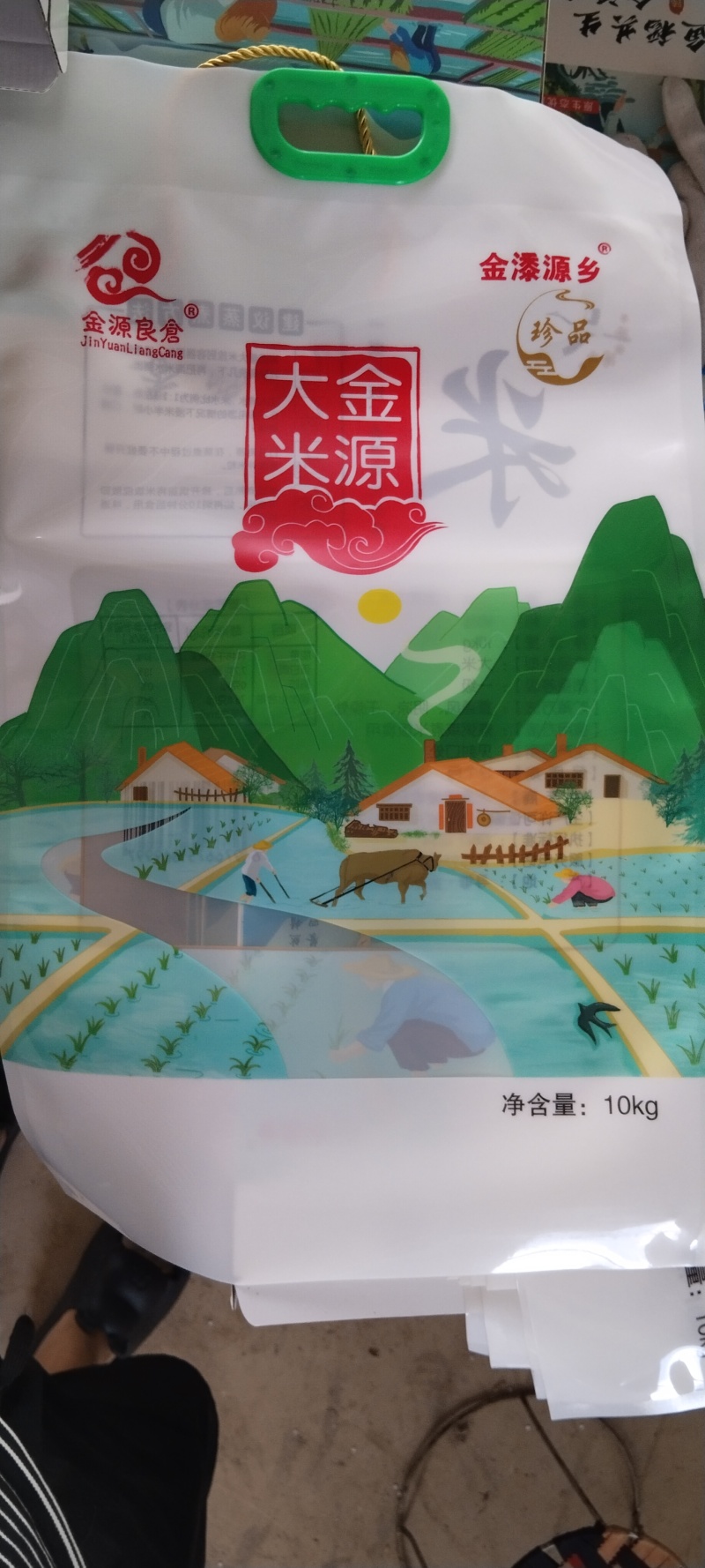 金源良仓金源大米质保当年新米