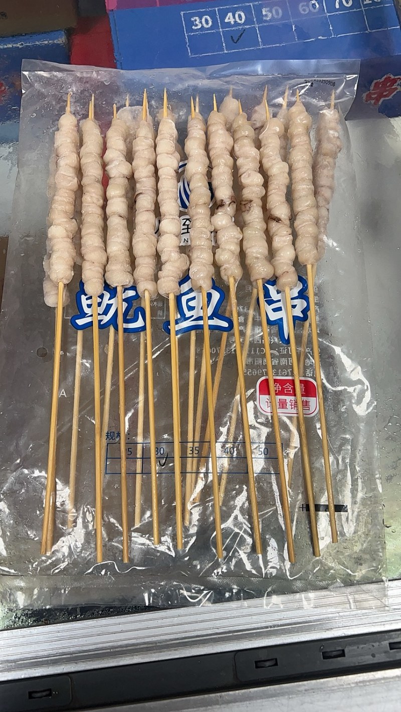 30克鱿鱼嘴串烧烤串串铁板鱿鱼油炸