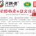 河阴石榴中国软籽石榴发源地量大批发合作社基地直供