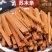 苏木各种规格苏木条苏木丝批发零售