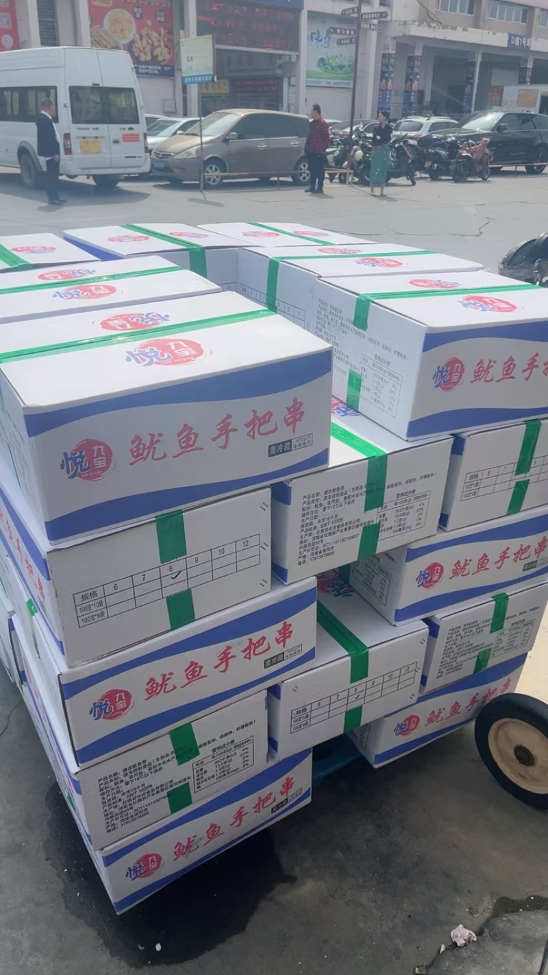 8克鱿鱼手把须串烧烤铁板串串…….