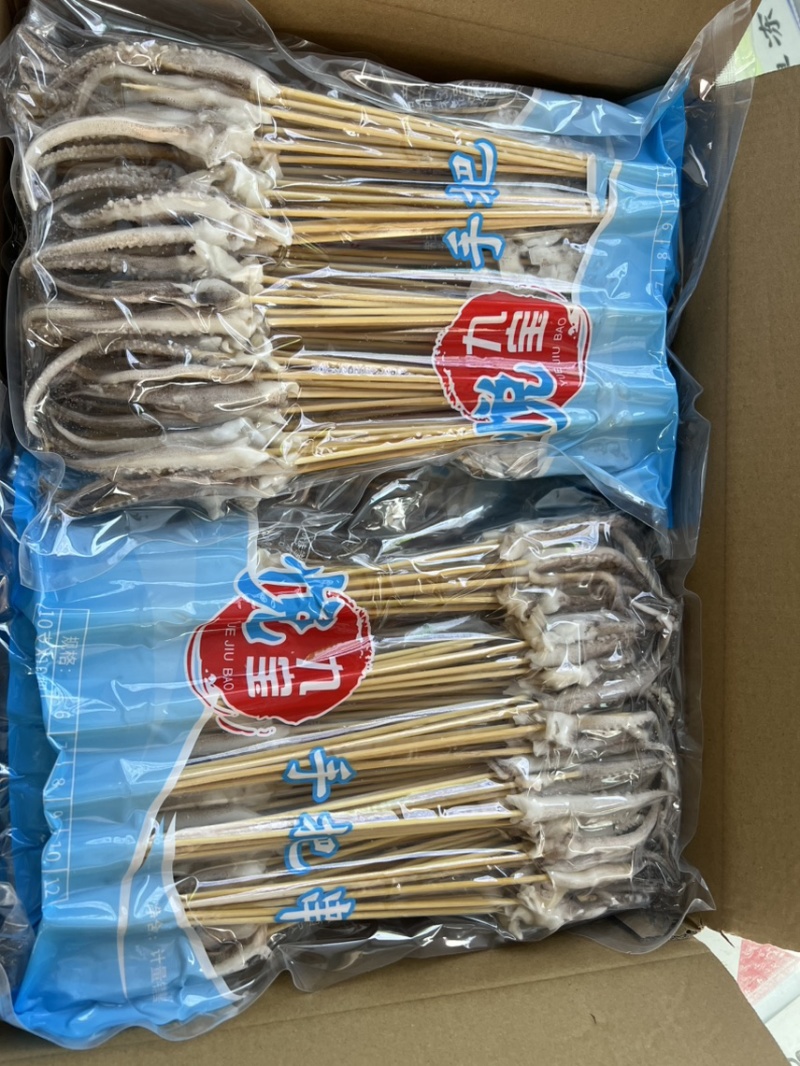 8克鱿鱼手把须串烧烤铁板串串…….