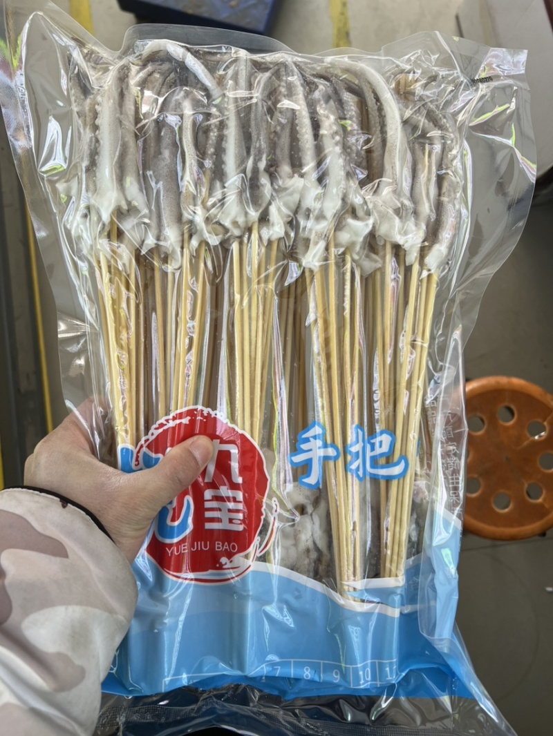 8克鱿鱼手把须串烧烤铁板串串…….