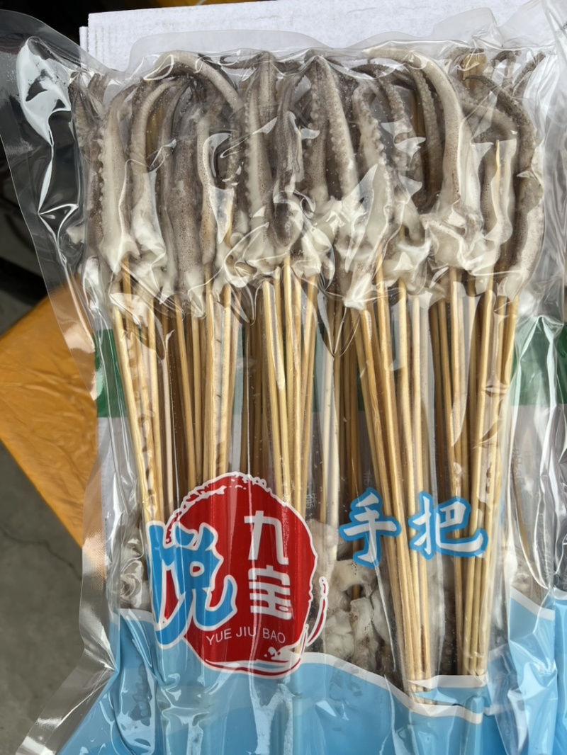8克鱿鱼手把须串烧烤铁板串串…….