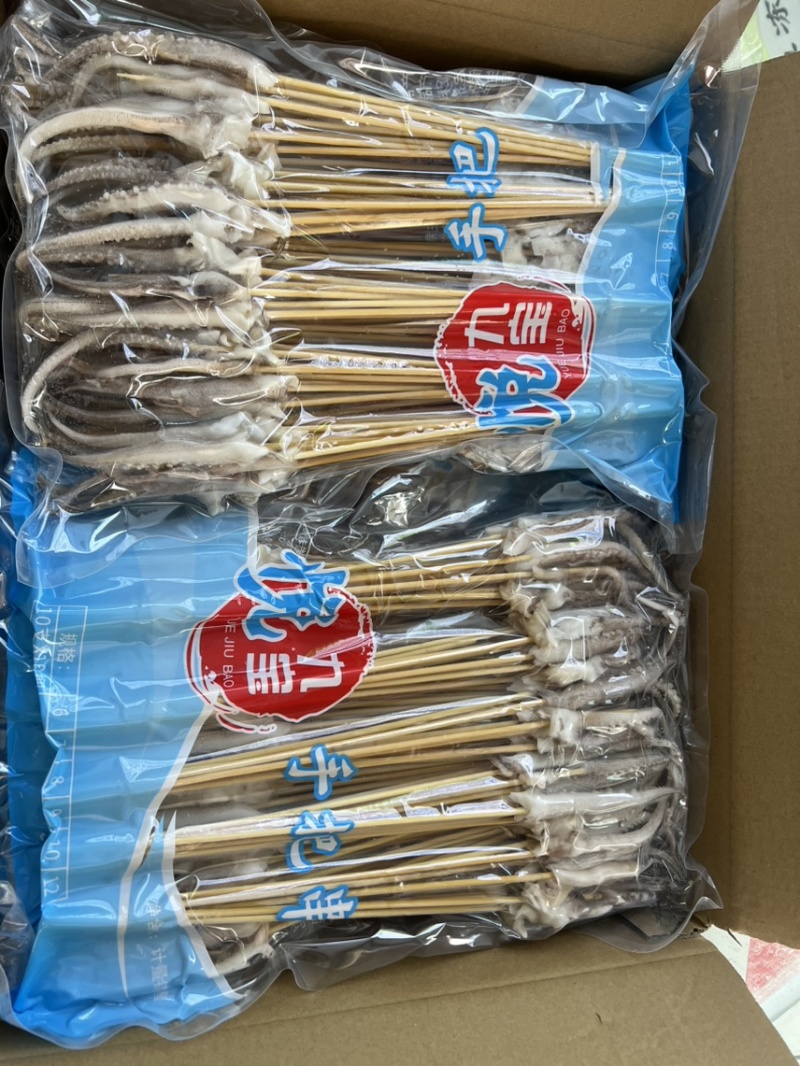 8克鱿鱼手把须串烧烤铁板串串…….