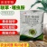 联苯噻虫胺颗粒剂蝼蛄蛴螬韭蛆等地下害虫专用杀虫剂