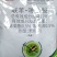 联苯噻虫胺颗粒剂蝼蛄蛴螬韭蛆等地下害虫专用杀虫剂