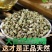 刺蒺藜中药材原料批发炒刺蒺藜白蒺藜炒蒺藜
