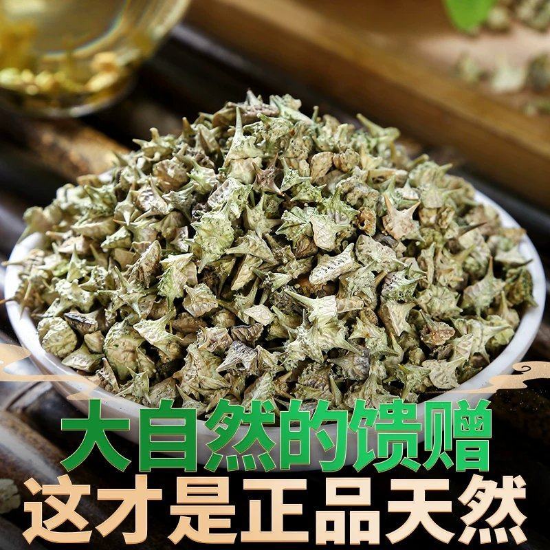 刺蒺藜中药材原料批发炒刺蒺藜白蒺藜炒蒺藜