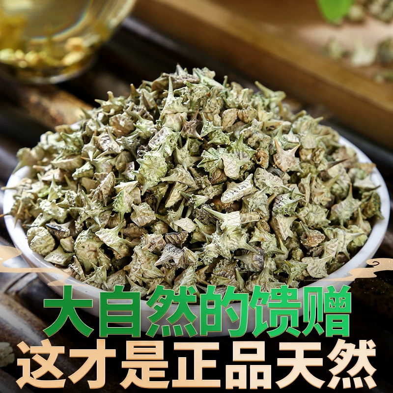 刺蒺藜中药材原料批发炒刺蒺藜白蒺藜炒蒺藜