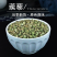 刺蒺藜中药材原料批发炒刺蒺藜白蒺藜炒蒺藜