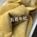 五香熟牛肚厂家直供质量保证一手货源全国发货欢迎订购