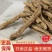 地骨皮中药材枸杞根皮正品原产地骨皮无硫正品保障