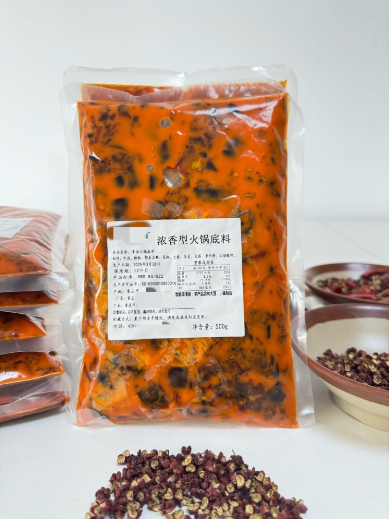 浓香型火锅底料，纯牛油纯食材炒制，香味浓郁，工厂直销