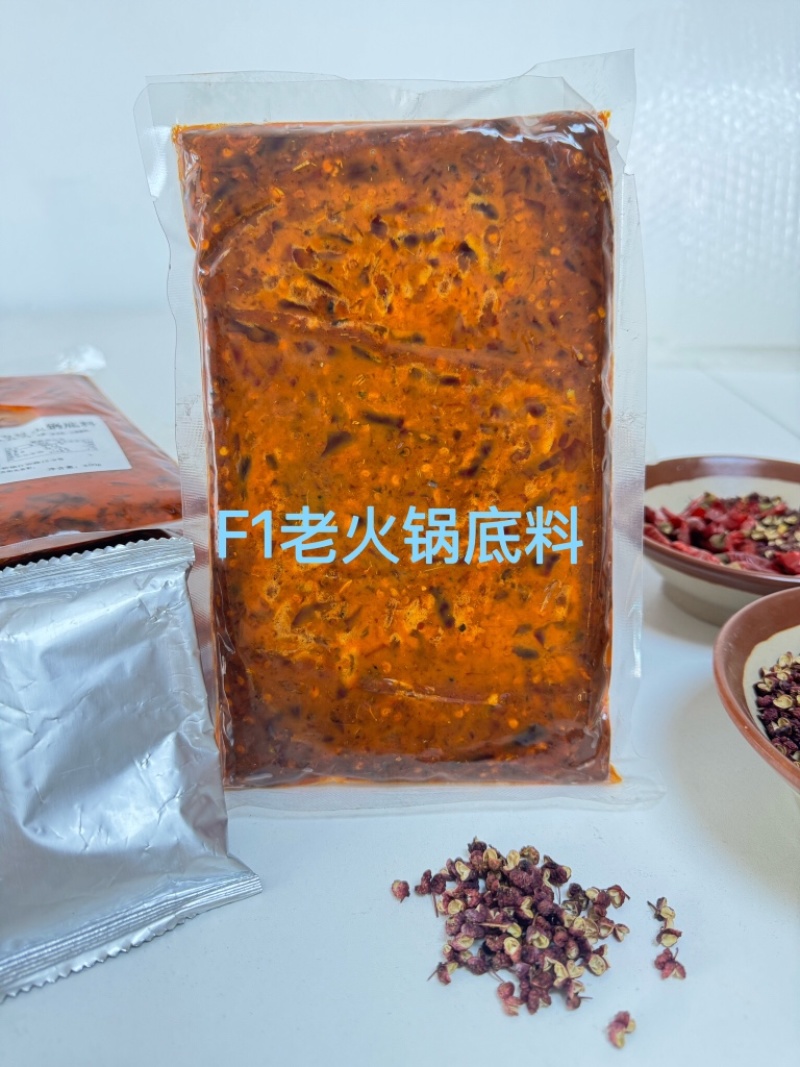 F1发酵型老火锅牛油底料，麻辣鲜香，口感纯正，工厂直销