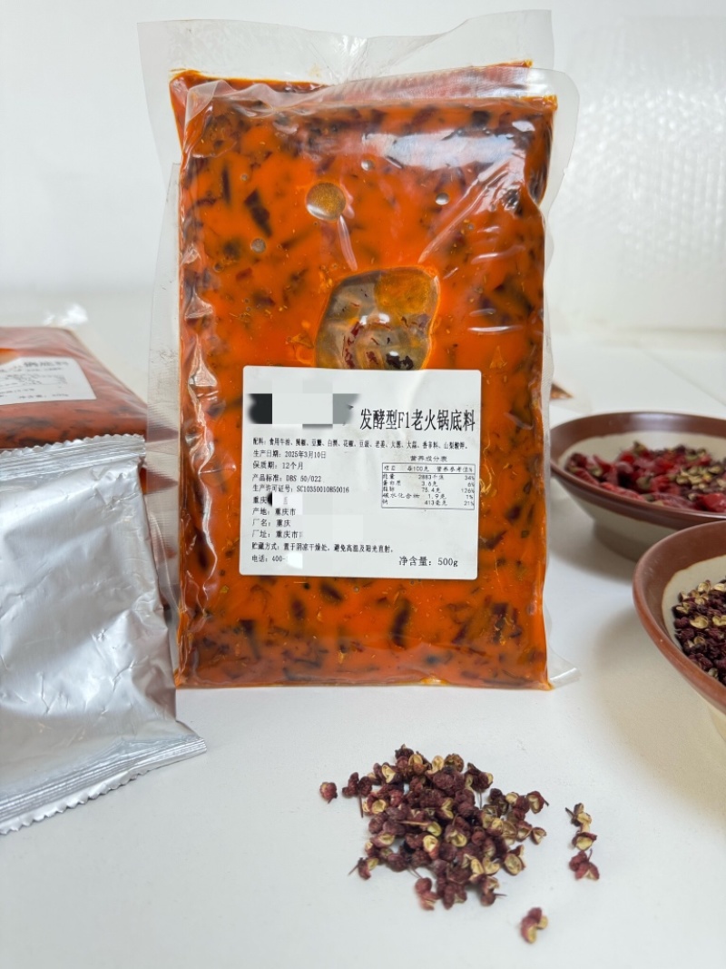 F1发酵型老火锅牛油底料，麻辣鲜香，口感纯正，工厂直销