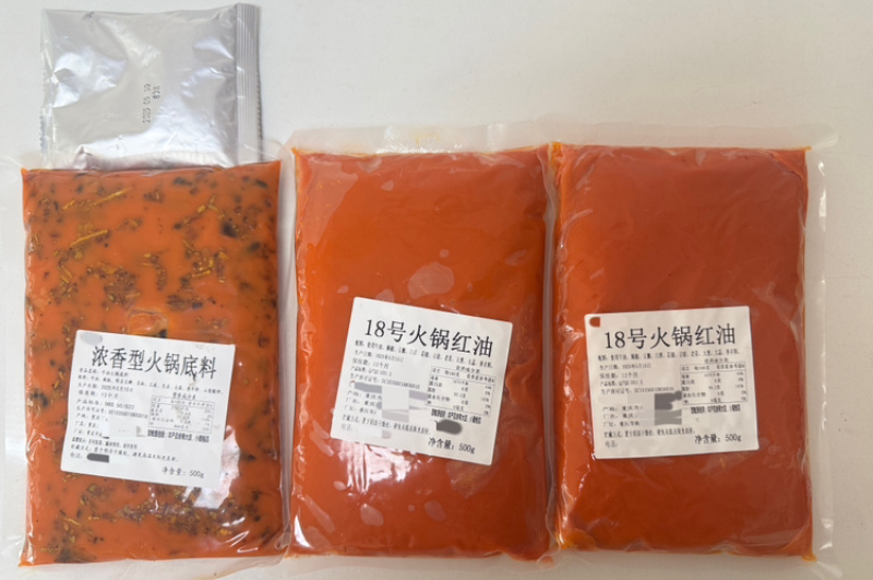 18号老火锅红油底料，纯牛油红油，香味浓郁，厂家直销