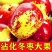山东沾化大冬枣供应电商一件代发支持看货