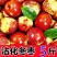 山东沾化大冬枣供应电商一件代发支持看货