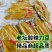 江西农家老坛酸辣刀豆酸刀豆厂家直发欢迎大家选购品尝。