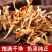 陈皮丝精品陈皮干桔子皮粉橘子皮老陈皮散装诚信经营