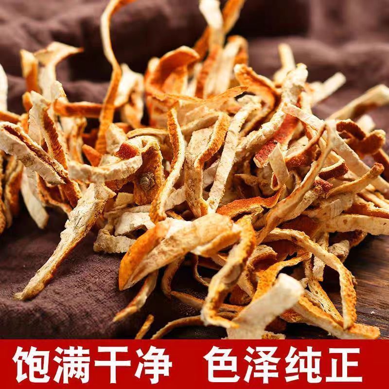 陈皮丝精品陈皮干桔子皮粉橘子皮老陈皮散装诚信经营