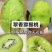 上饶五府山高山猕猴桃上市了纯有机无任何添加口感醇厚甜度高